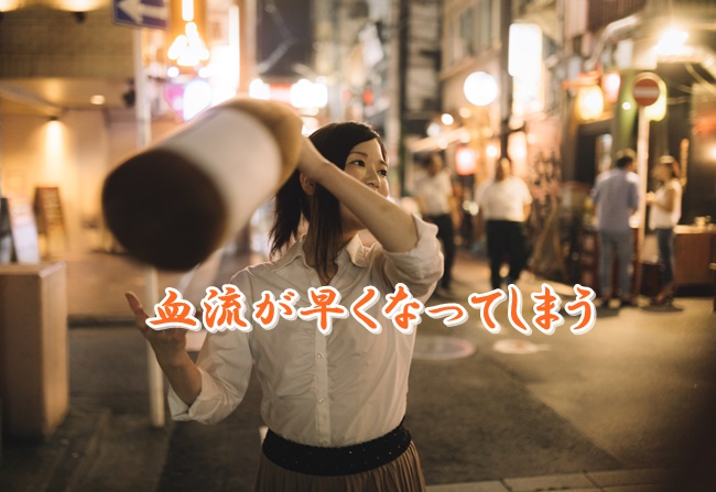 お酒,チンコ,勃たない